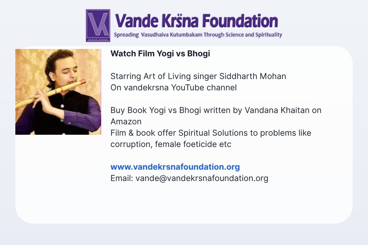 Yogi vs Bhogi